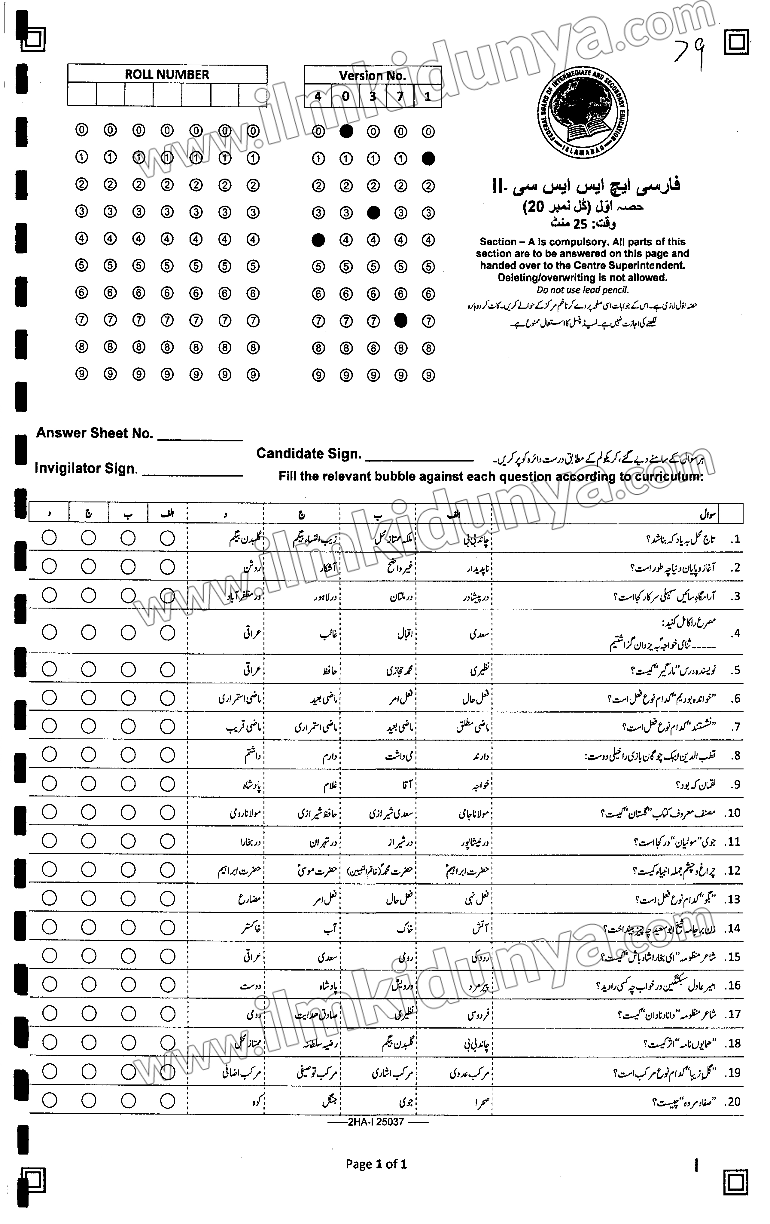 Paper Image